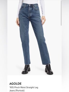 AGOLDE '90S Pinch Waist Straight Leg Jeans - Blue portrait size 25